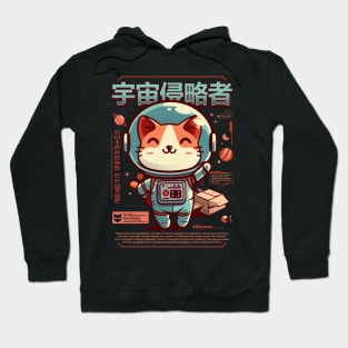 Cosmo The Space Invader Hoodie